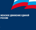 Жители Алтайского края могут поздравить участников СВО с Днем Победы