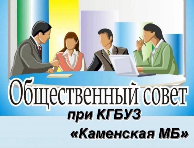 Связующее звено медицины и общества