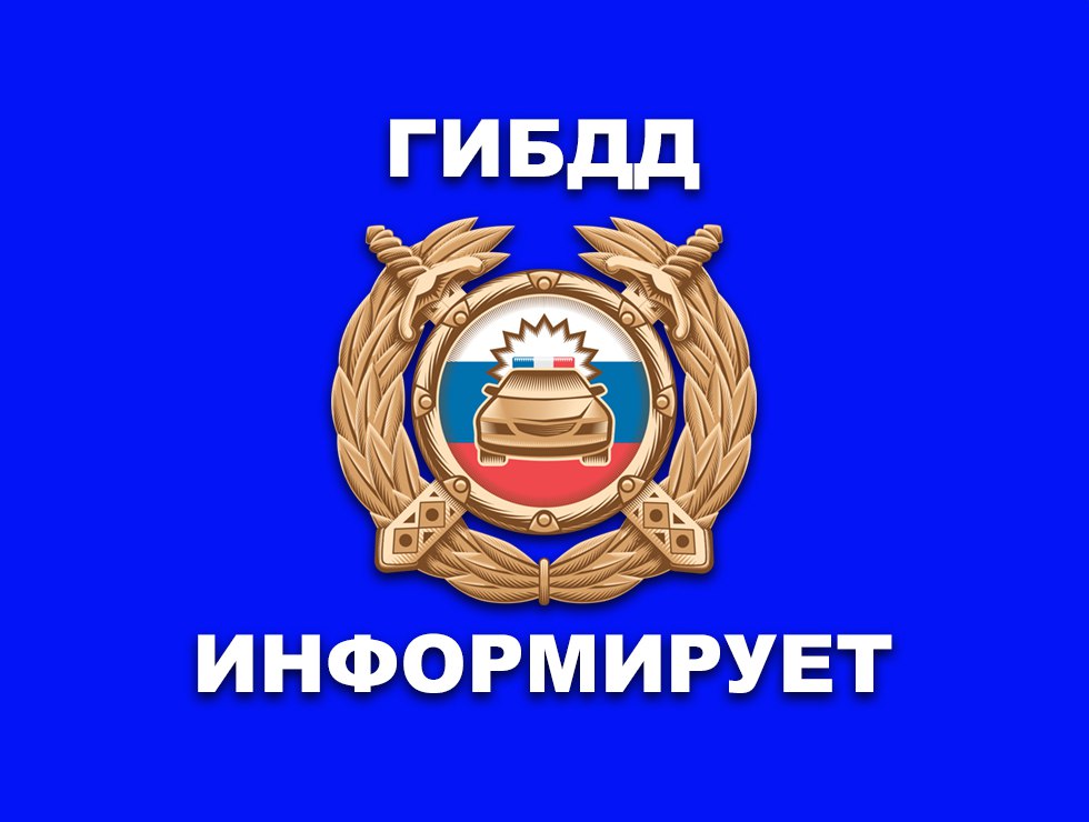 Сотрудники Каменской Госавтоинспекции проводят профилактическое мероприятие Иностранный водитель.